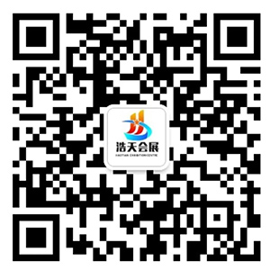 長沙市浩天會(huì)展服務(wù)有限公司